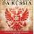 A Historia da Russia