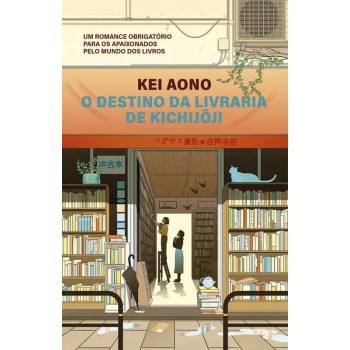 O destino da Livraria de Kichijoji