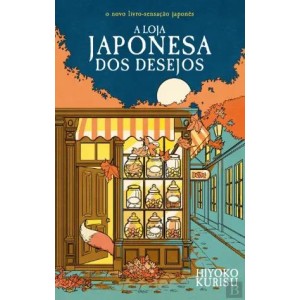 A Loja Japonesa dos Desejos